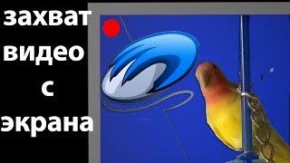 Play claw 6 обзор/тест программы. Ты должен это видеть.