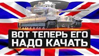 Вот теперь его надо качать! ● Caernarvon