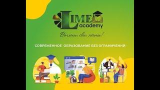 Запись  ЗУМа от 30.03.2023г. Практика по Ютуб-каналу.