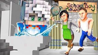 რას მალავს მამა! - Schoolboy Runaway Minecraft Part 13