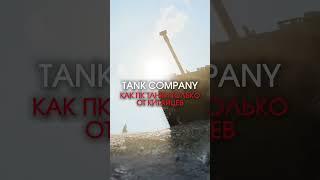 #tanksblitz #wotblitz #wot #worldoftanks #worldoftanksblitz #warthunder #warthundermobile