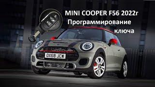 Mini Cooper F56 2022 Мини Купер Ф56 прописка смарт ключа #mini #r56 #minicooperr56 #addkey #allruss