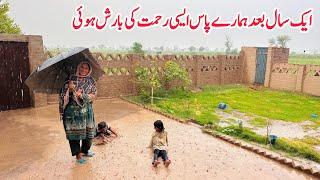 Aik Saal Baad Allah Ki Rehmat Barsi ️️️ II Mud House Rainy Day