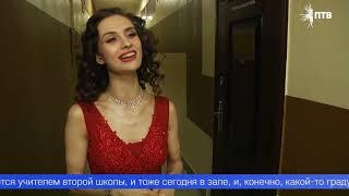 Первоуральская школа №2 отмечает 75 летие