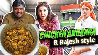 R Rajesh Vlogs style chicken angara | Farah Khan | foody moody shabnam