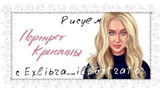 Спидпейнт. Рисуем портрет с фото-подложкой в программе Infinite painter