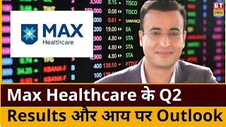 Max Healthcare के Q2 Results, कारोबार, ‌OrderBook, Growth, आय और मुनाफे पर CMD Abhay Soi का Outlook