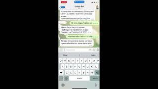 Uniqly-бот для уникализации медиа на основе FFmpeg в Telegram