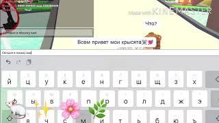 • Все мои неон петы в Adopt Me! • Lisa_919 •