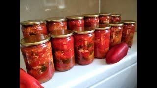 БОЛГАРСКИЙ ПЕРЕЦ С ЧЕСНОКОМ и ЗЕЛЕНЬЮ. Заготовка на зиму/Bell pepper for preservation