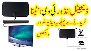 Indoor Digital TV antenna review and test | indoor tv antenna | tv antenna for home use #tvantenna