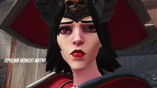 Easy triple kill for ash - Overwatch 2 #overwatch #overwach2 #bestmoments #shorts