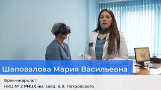 Методы обследования пациентов с головокружением