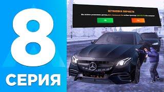 БУДНИ ПЕРЕКУПА на AMAZING ONLINE #8 КУДА Я ВЛОЖИЛ 18КК? ПУТЬ БАРЫГИ В GTA CRMP!