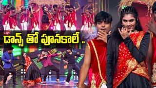 SENIGA CHENLA NILABADI CHETHULIYAVE - Janu Lyri Performance | Dhee Celebrity Special-2 | ETV #folk