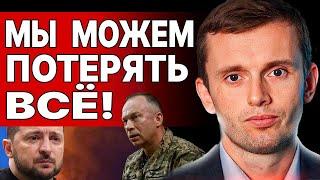 БОРТНИК: ЭКСТРЕННЫЙ УКАЗ ПУТИНА! ОН ВСЁ ЖЕ РЕШИЛСЯ... ВСЯ ПРАВДА О МИРНОМ ПЛАНЕ ЗЕЛЕНСКОГО!