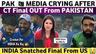 India Snatched Champions Trophy Final From Host Pakistan | Pak Media Crying India Victory Vs Aus CT