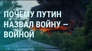 Путин угрожает. Склады с оружием РФ взрываются. Харьков и Донбасс – под обстрелами |УТРО