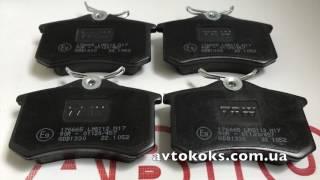 Колодки тормозные задние Ford, Skoda TRW GDB 1330