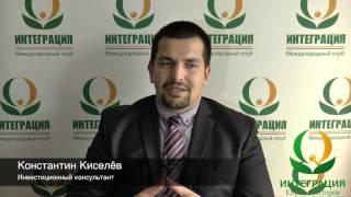 Психология современного российского инвестора