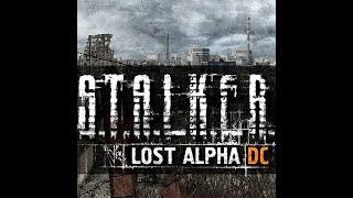 S.T.A.L.K.E.R.: Lost Alpha Developers Cut - Мнение от Битнера. [ver. 1.4004]