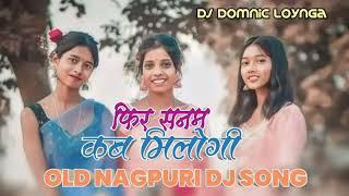 chedala gadi mein kab miloge new Nagpuri DJ Hard remix DJ domnik lehenga basiya Nagpuri song