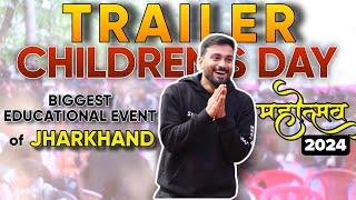 Trailer of JHARKHAND’S BIGGEST EDUCATIONAL EVENT | अब हर बच्चा पढ़ेगा | SECOND SCHOOL