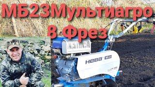 Motoblock Neva MB 23 Yamaha MX300 multi-agro spring cultivation 8 MILLING CUTTERS!!!