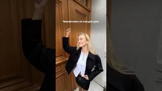 Just a joke но бомберы и правда шикарные! Артикул (вб): 212513075 #wb #youtubeshorts #fashionmodel