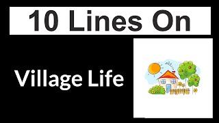 Village Life Essay in English 10 Lines || Village Life Essay Writing