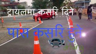 how to pass l back / l back pokhara || datsun car trail test