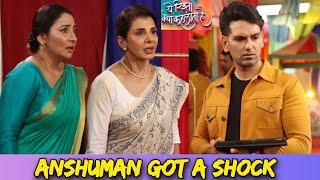 Yeh Rishta Kya Kehlata Hai : Vidya and Dadisa give Anshuman a shock | Star Plus | Telly Face