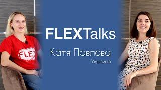 ЖИЗНЬ И УЧЕБА В США. Выпускница программы FLEX. Катя Павлова  #flextalks