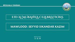 Eid Al Mubahila Celebrations | Seyyid Sikandar Kazim | 20.06.2025