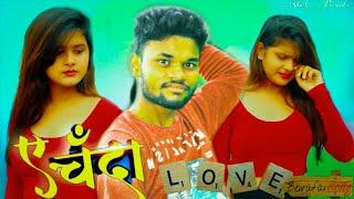 #Vivek Verma |ए चंदा| विवेक वर्मा का Sad  दर्द भरा Bhojpuri Song 2020 | Bewafai Song
