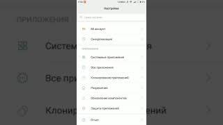 PUBG MOBILE.xapk file validation failed .Решение проблемы.