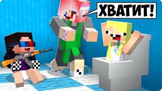 КТО ТВОЙ ПАПОЧКА И МАМОЧКА В МАЙНКРАФТ! ШЕДИ ЛЕСКА И НУБИК MINECRAFT