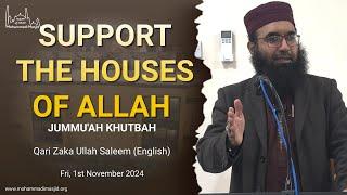 Support the houses of Allah || Jummu'ah Khutbah || Qari Zaka Ullah Saleem