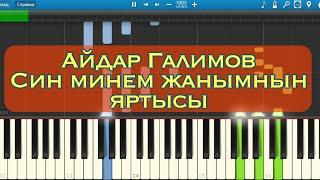 «You are the half of my heart» - Aydar Galimov (tatar music, piano tutorial)