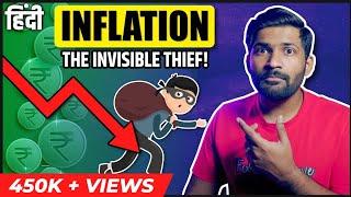 Inflation explained in Hindi | Easy explanation of Inflation in Hindi | Abhi and Niyu