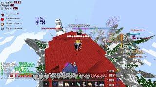 pvp holyworld lite well mine