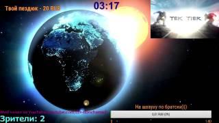 ARK приручение Трезинозавра + адекватная игра в Cs Go)))