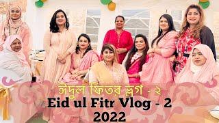 রোজার ঈদের ভ্লগ ২০২২ || পর্ব-২ || Eid-ul-Fitr Vlog 2022 || Ep-2 || Selina Rahman Eid Vlog