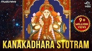 KANAKADHARA STOTRAM - Full Version Original | Lakshmi Stotram | Laxmi Devi Songs