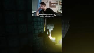 #funny #clips #мем #twitch #escapethebackrooms #rofl