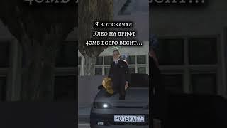 Играю на проекте Аризона мобаил 2. Мой ник Victor_Hokage #hokage #gta #arizonaрп #arizona #memes