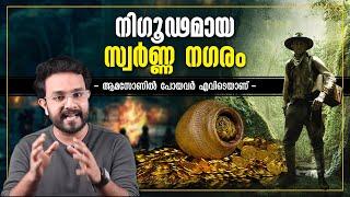 ആമസോണിൽ പോയവർ എവിടെയാണ് ! Amazon Forest and the lost City - Real story Malayalam | Anurag Talks