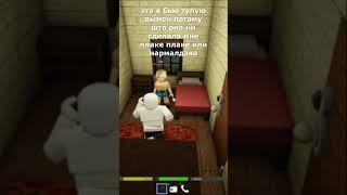 шо ты лысый #roblox название плейса DaHood