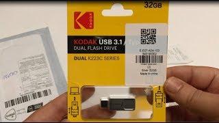 Kodak K223C Metal USB3.0 + Type-C