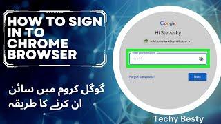 how to sign in our Gmail Account in google chrome